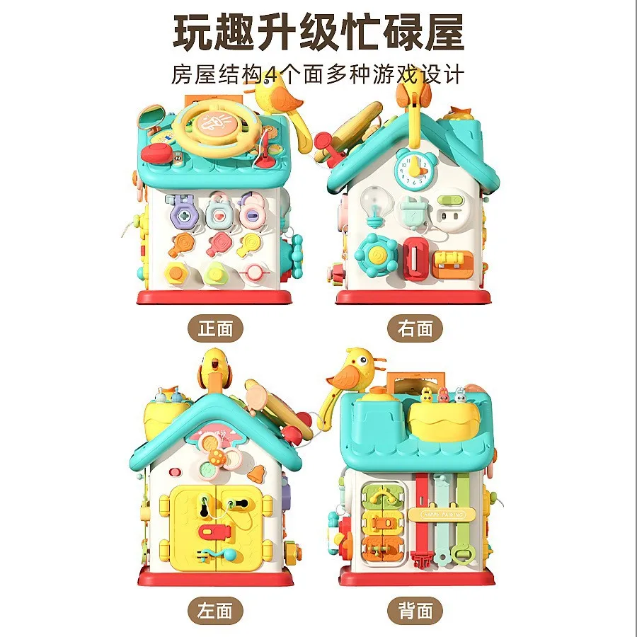 Baby six-sided busy house Montessori teaching aids - Image 2