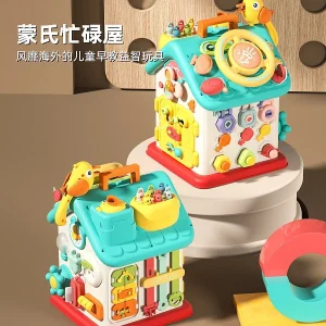 Baby six-sided busy house Montessori teaching aids